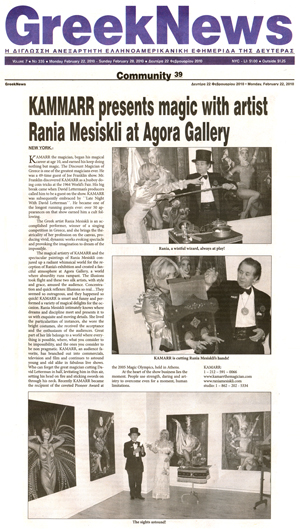Art Acquisitor Page 33