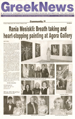 Art Acquisitor Page 33